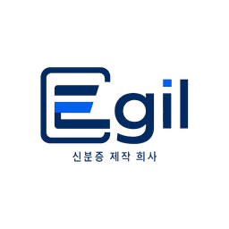 Egil